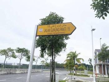 House at Bukit Pelali 3, Pengerang, photo 4