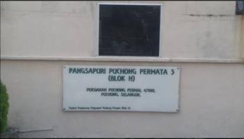 Puchong Permata 3, Puchong的共管公寓，照片2